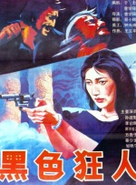 盲盒伦理网